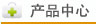液壓機和地球儀哪個更好用