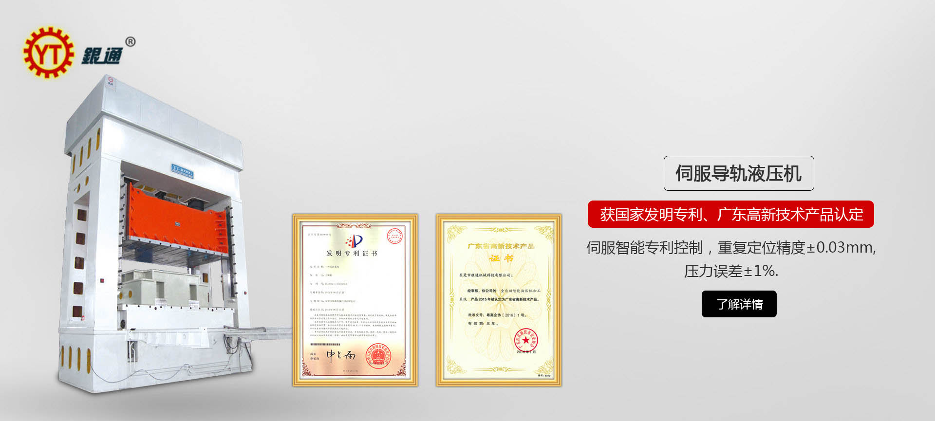 高爾夫球和液壓機(jī)哪個(gè)好