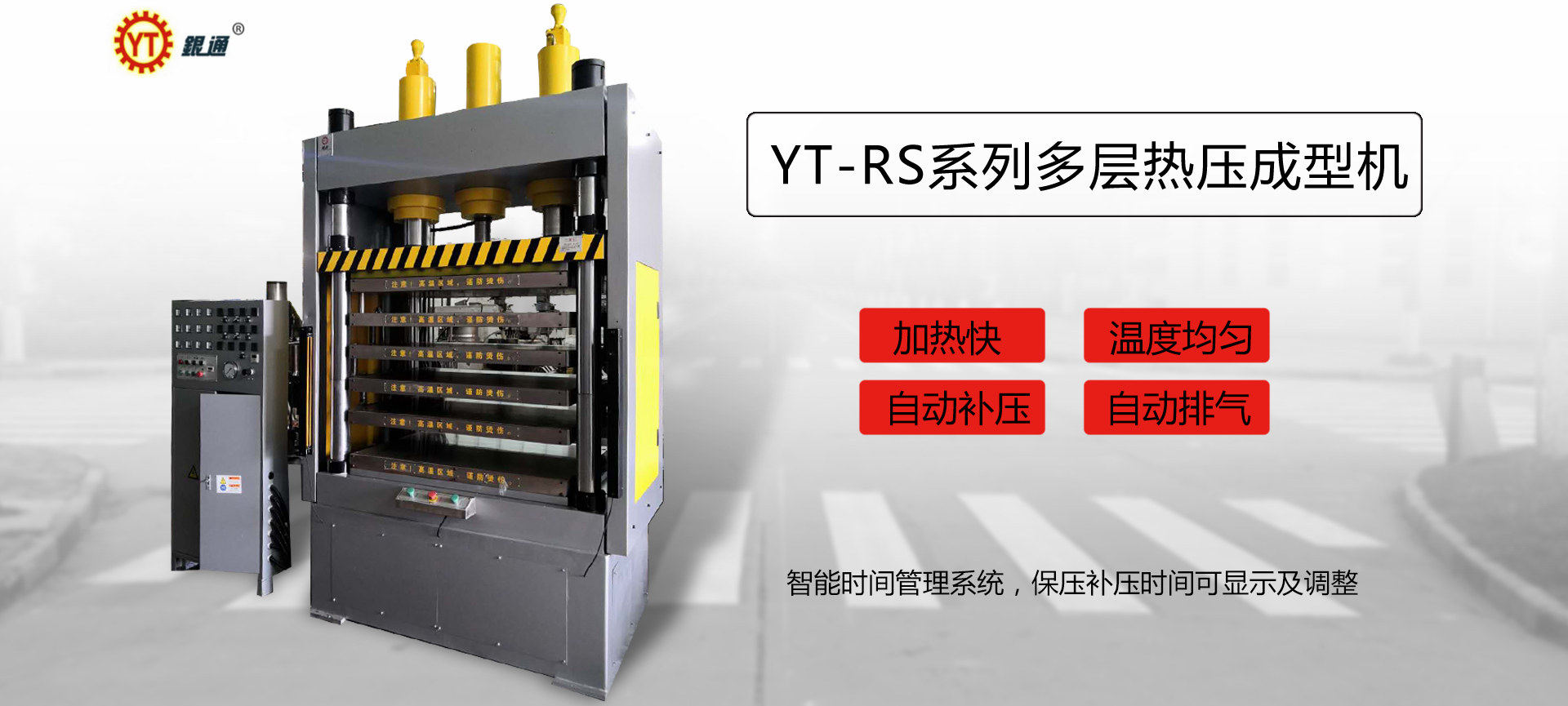 單臂液壓機(jī)哪個廠家好用